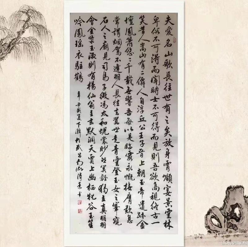 沈汉豪诗词,书法个人专辑(三)文/沈汉豪 京津沪头条(图5)