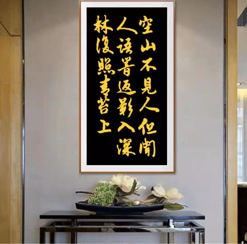 沈汉豪诗词,书法个人专辑(三)文/沈汉豪 京津沪头条(图11)