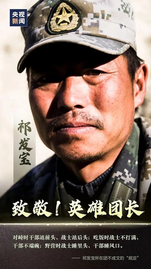 【经典推荐】张建国//鹧鸪天•致敬无名英雄（图3）