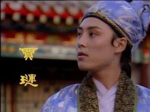 红楼梦填词系列之九(501---550 作者 李琼秀(武汉)【冰心文化传媒】(图33)