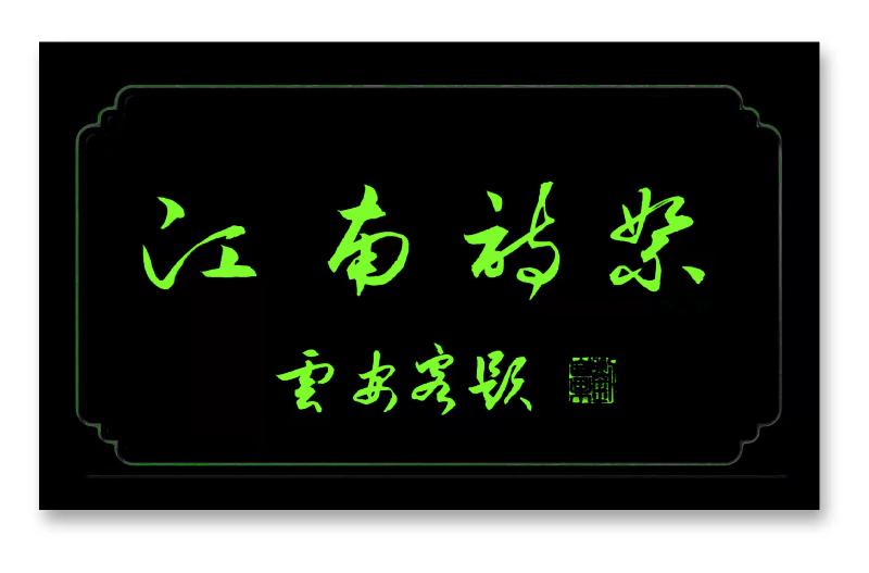 《漫漫人生岁月,知青刘利山的回首与感悟:诗选》(图2)