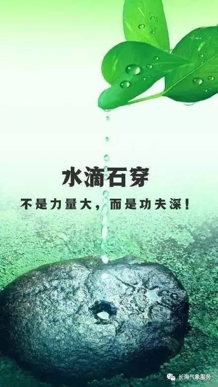 【经典推荐】伍玉龙老师//七律•水｛欣赏｝（图5）