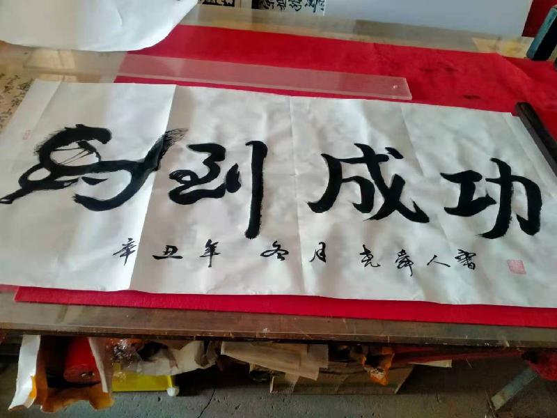 齐怀宽先生作品欣赏(图2)