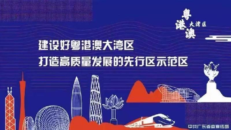 歌唱粤港澳大湾区：作者丁培恭｜海外头条（图10）