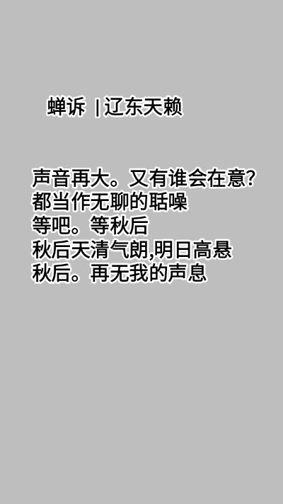 【好诗荐读】鸟人(外二首)（图3）