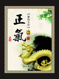 赵月明: 《正气之歌》（外一首）
