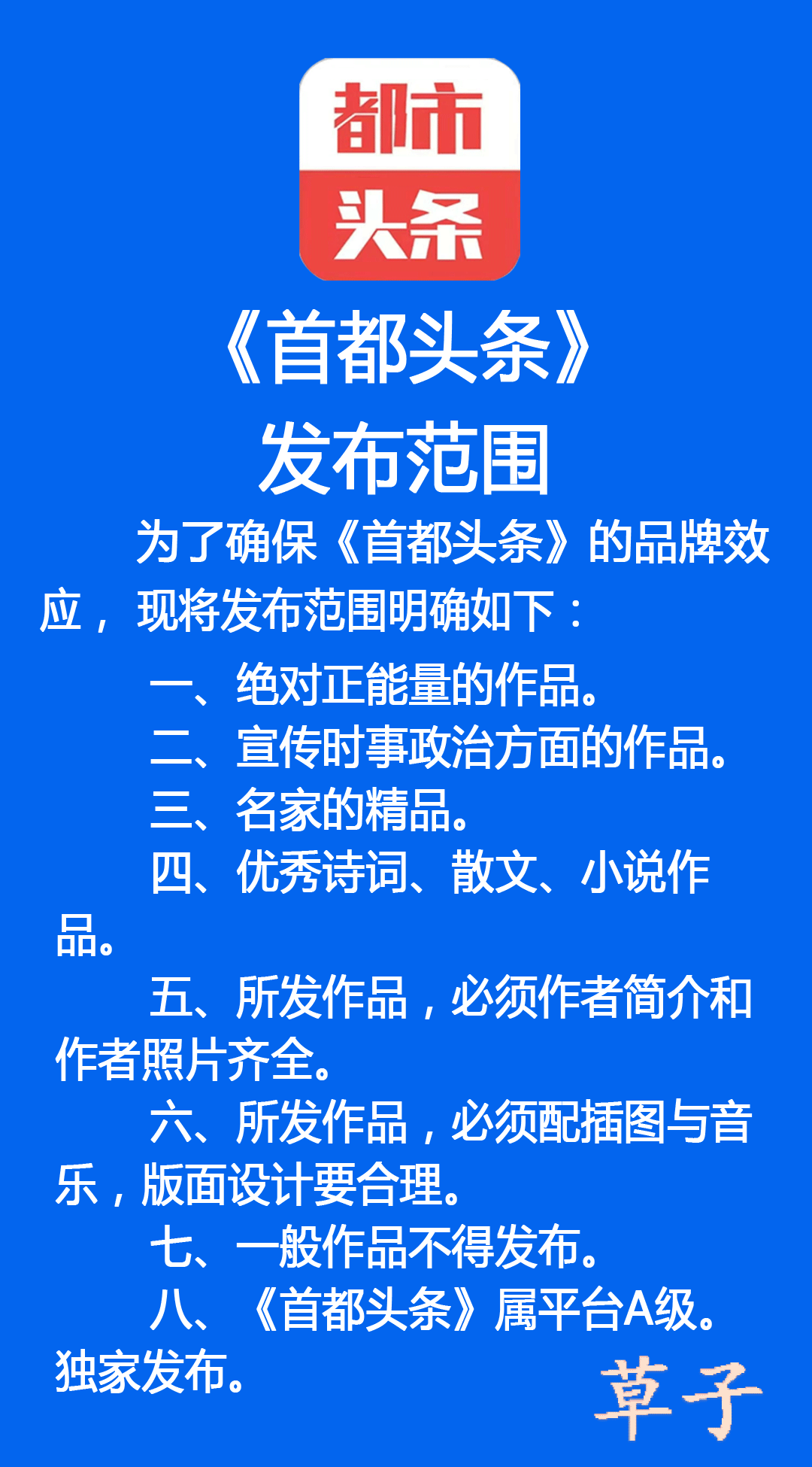 春华易秋实～作者‖孙建民（图15）