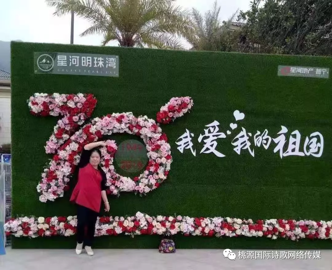 【桃源馨声】小诗三首|作者:李芳莹|主播:青苗【总1043期】(图9)