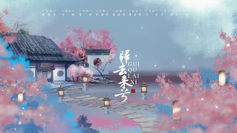 【潇湘文学社】潇湘如兰诗社《归去来兮》（总236期）（图6）