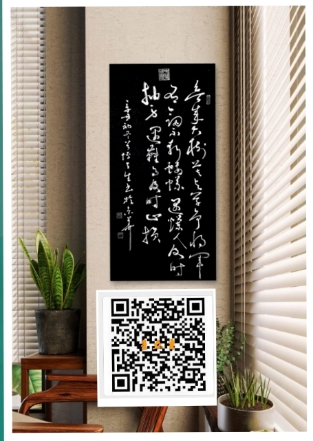 【雅诗总会】精品★国之宝藏首博王立生书法/诵读作品欣赏（图3）