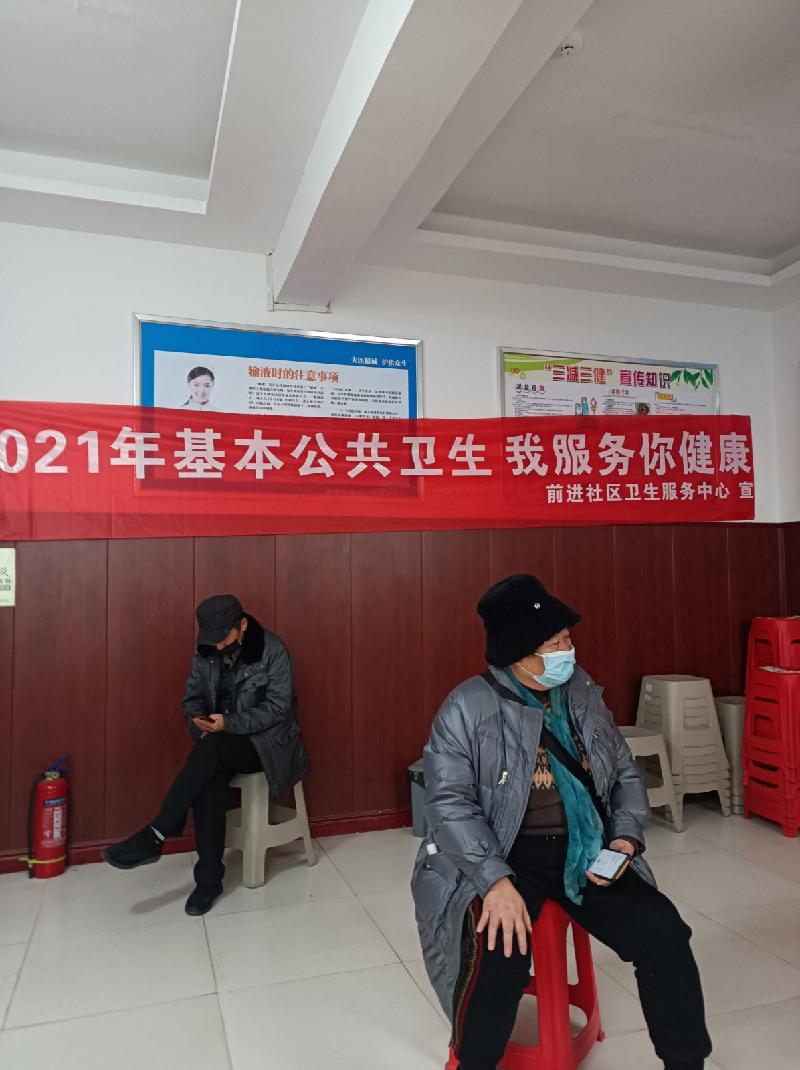 【田氏文化】新冠疫苗加强针,你打没?没打的快来打。文/田绪科(图14)