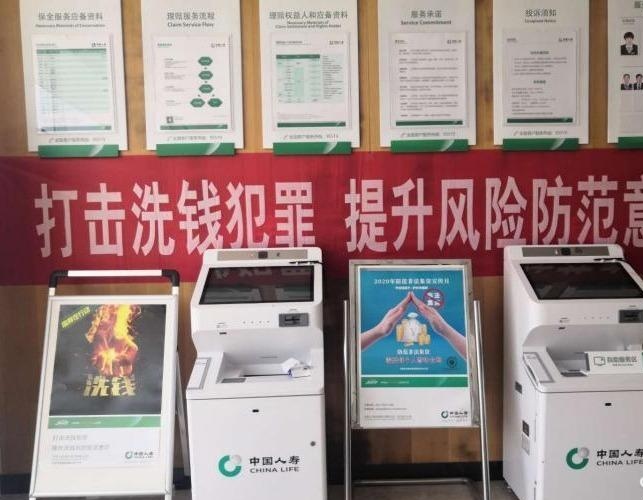 国寿单县支公司深入进行反洗钱集中宣传活动(图5)