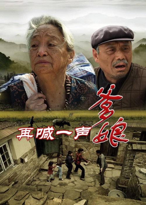 【经典推荐】农民诗人曹南强//长相思•悟空｛外五首｝（图4）