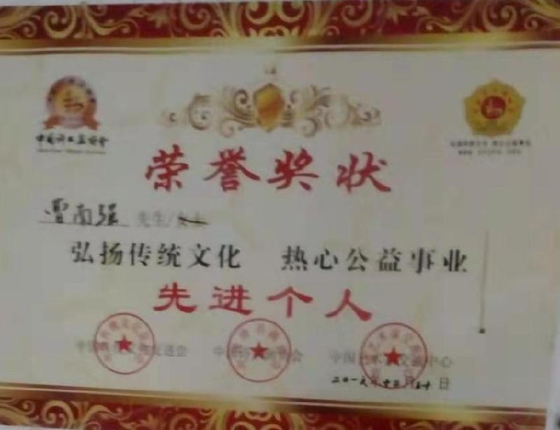 【经典推荐】农民诗人曹南强//长相思•悟空｛外五首｝（图10）
