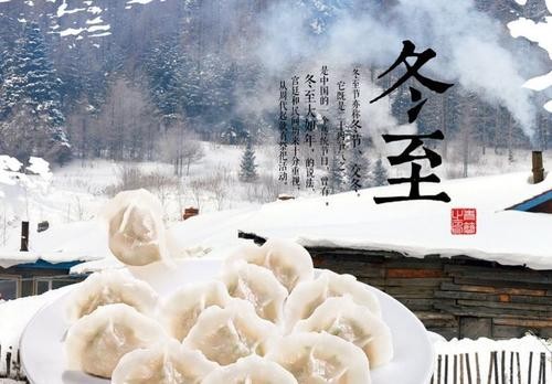 【经典推荐】姚朝文//调笑令•冬至｛外五首｝（图6）