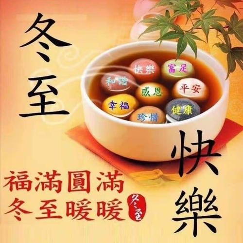 【经典推荐】李建印//冬至春不远{冬韵}(外一首)(图5)