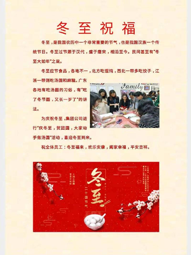 【经典推荐】李建印//冬至春不远{冬韵}(外一首)(图4)