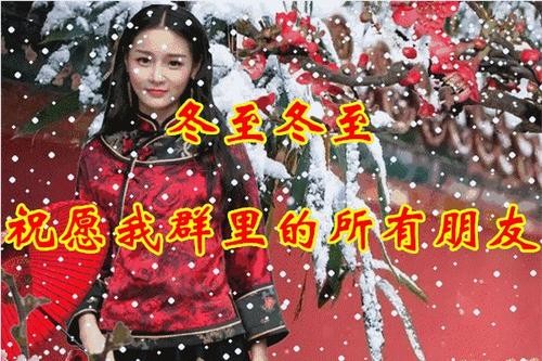 【经典推荐】李建印//冬至春不远{冬韵}(外一首)(图8)