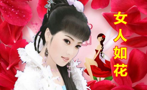 【新山东文学社】《女人如花》作者/紫苏幽兰 主播/吴涵伟（图6）