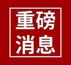 2021 年世界华文闪小说创作比赛成绩揭晓