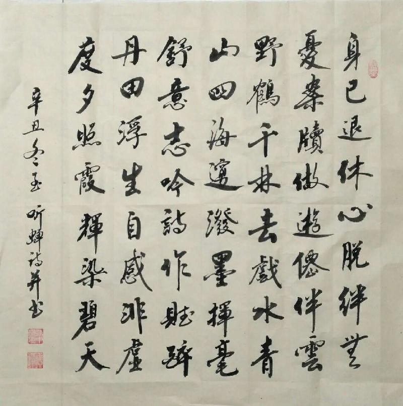 华夏流水诗社‖常驻诗人“听蝉”老师专辑（九首）（图3）