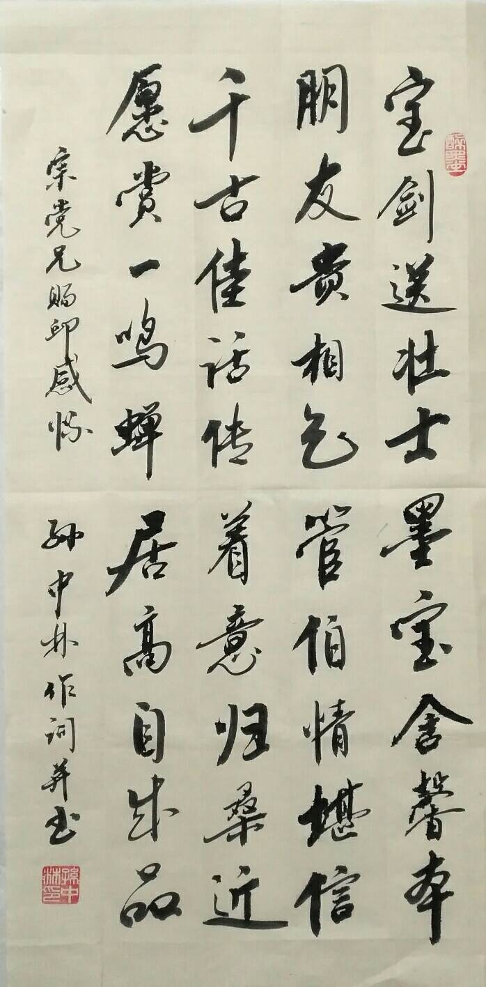 华夏流水诗社‖常驻诗人“听蝉”老师专辑（九首）（图10）