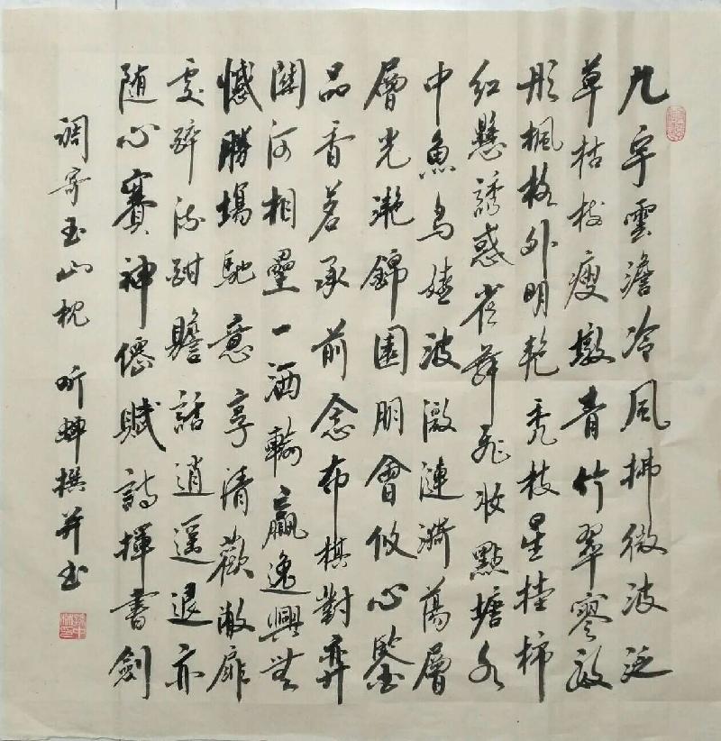 华夏流水诗社‖常驻诗人“听蝉”老师专辑（九首）（图8）
