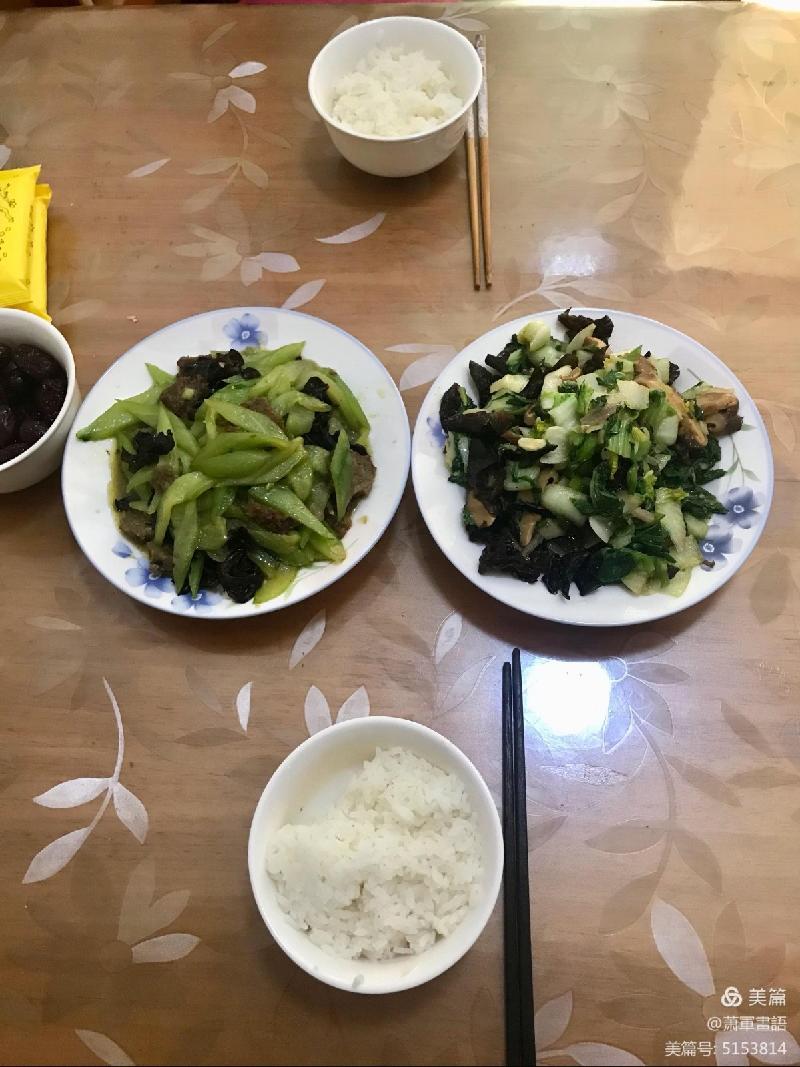 冬日生活筆記 作者 萧軍〔陕西〕【冰心文化传媒】（图21）