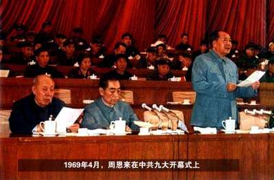 连云区星火诗社278期微刊《纪念毛泽东诞生一百二十八周年》(图15)
