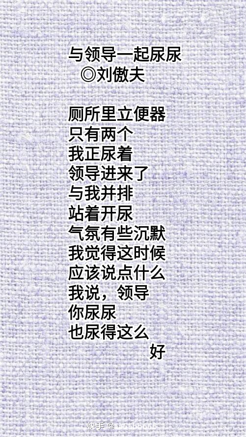 【好诗荐读】精品短诗十人十首