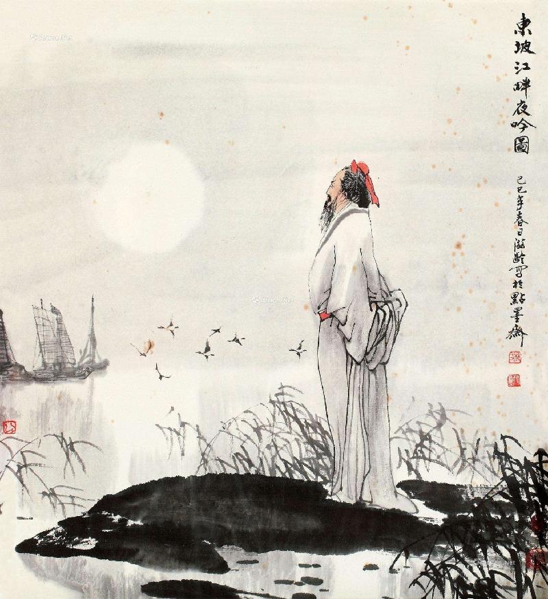 【潇湘文学社】潇湘问梅诗社《冬日/夜吟》(总244期)(图29)