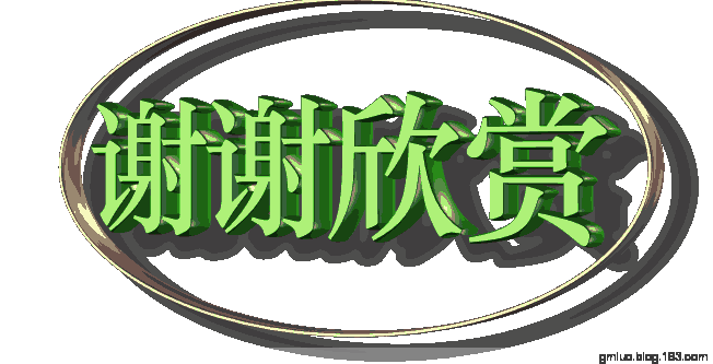 吕义孝（文•图）||雪之韵（图19）