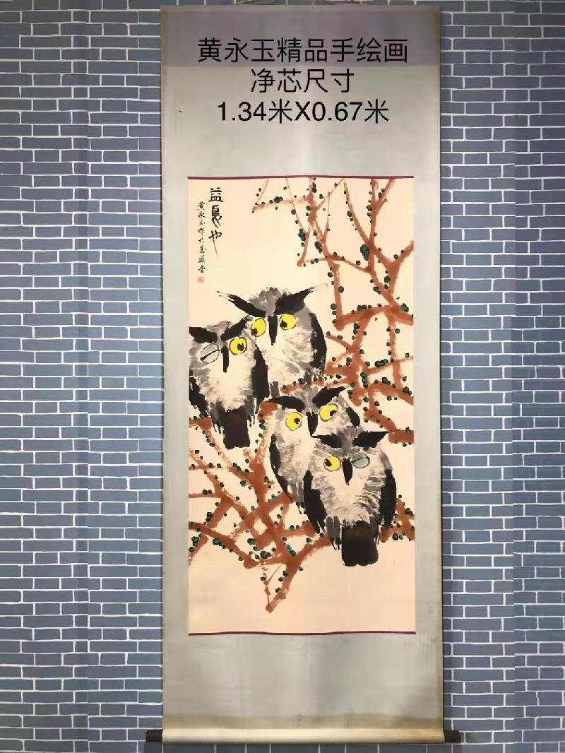 【中國🇨🇳新聞詩文網】門婆亞君(安徽界首)《岁暮感怀》同题诗十首(图3)