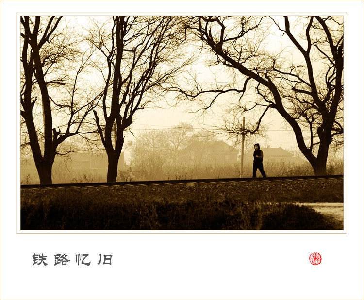 【潇湘文学社】潇湘紫竹诗社《忆旧》(总245期)(图4)