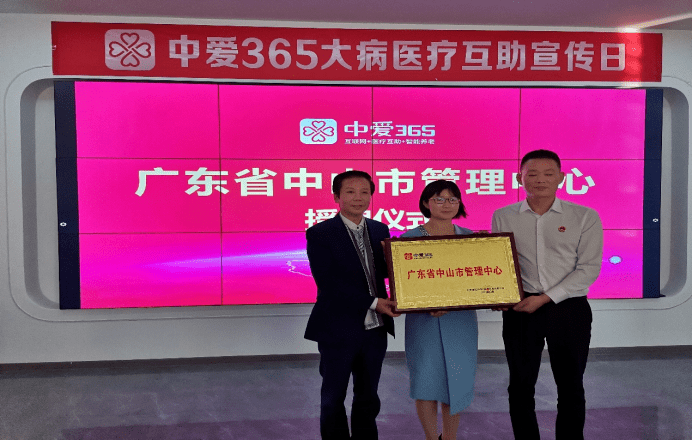中爱行‖法治中国外联部主任刘报(图26)