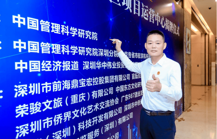 中爱行‖法治中国外联部主任刘报(图20)