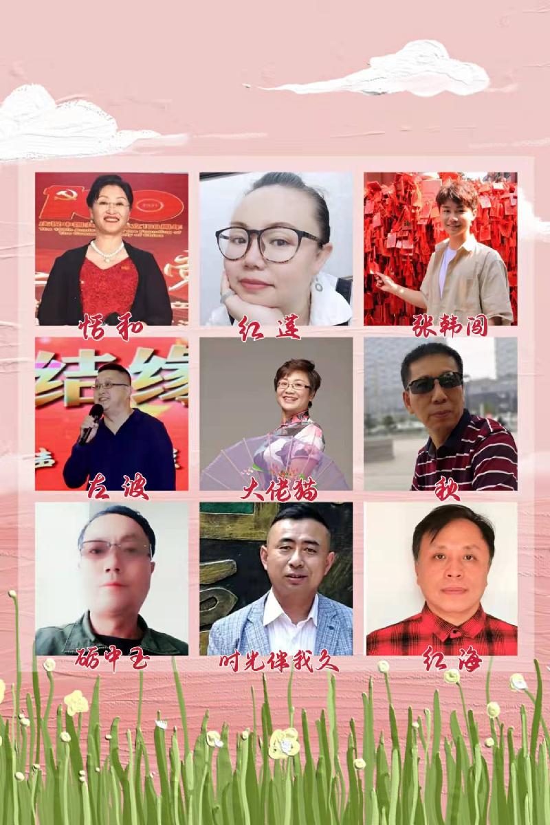 沈阳好声音朗诵艺术团百人大合诵散文诗《马头琴随想》之一｜海外头条（图24）
