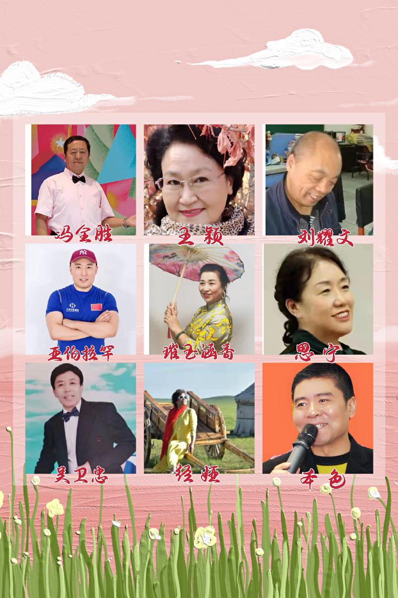沈阳好声音朗诵艺术团百人大合诵散文诗《马头琴随想》之一｜海外头条（图27）