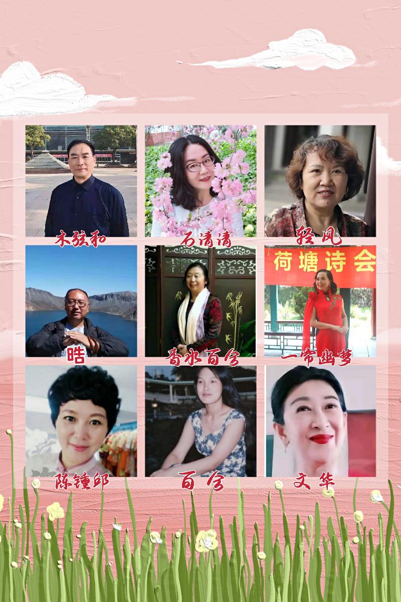 沈阳好声音朗诵艺术团百人大合诵散文诗《马头琴随想》之一｜海外头条（图29）
