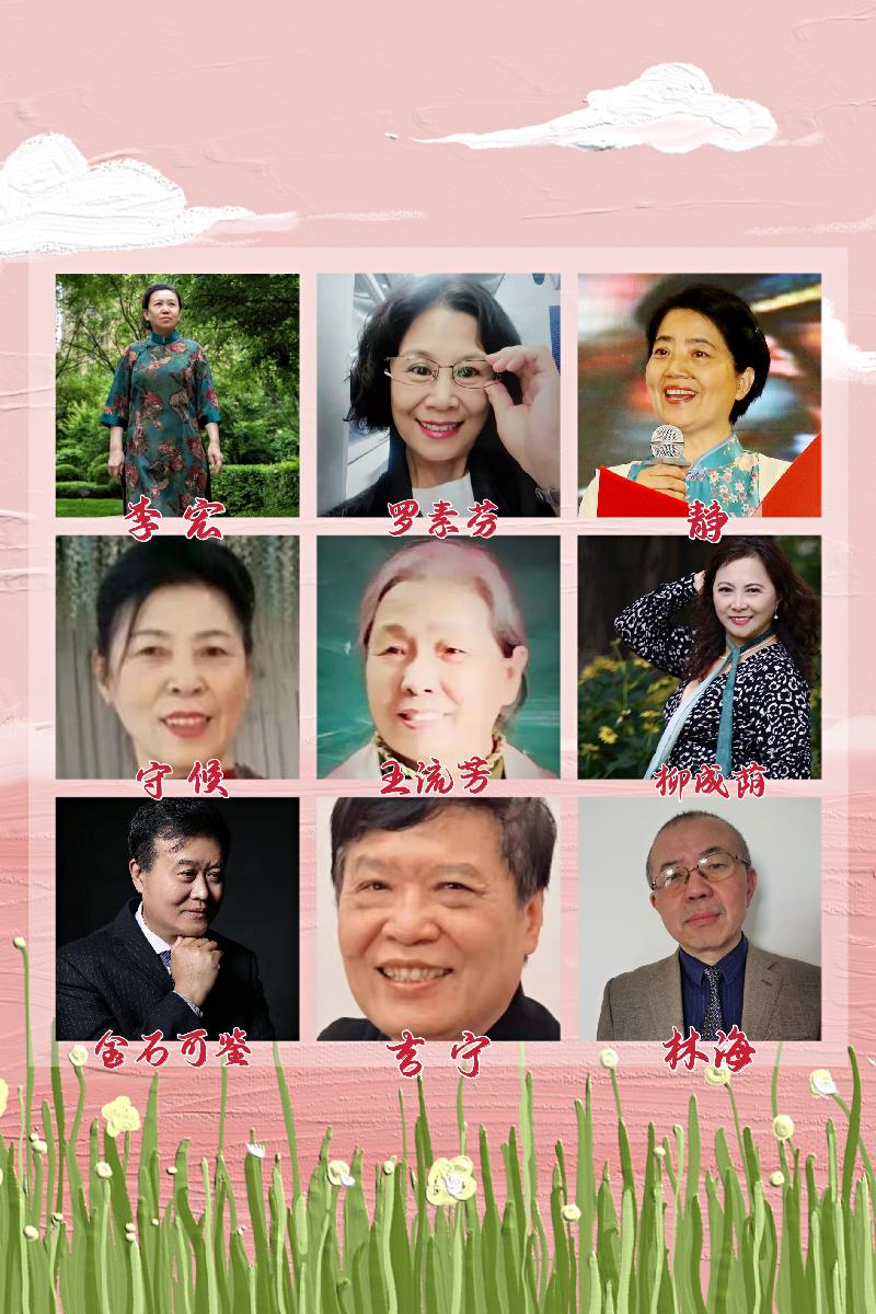 沈阳好声音朗诵艺术团百人大合诵散文诗《马头琴随想》之一｜海外头条（图26）