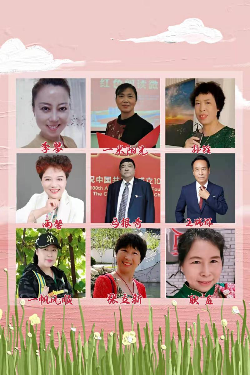 沈阳好声音朗诵艺术团百人大合诵散文诗《马头琴随想》之一｜海外头条（图25）