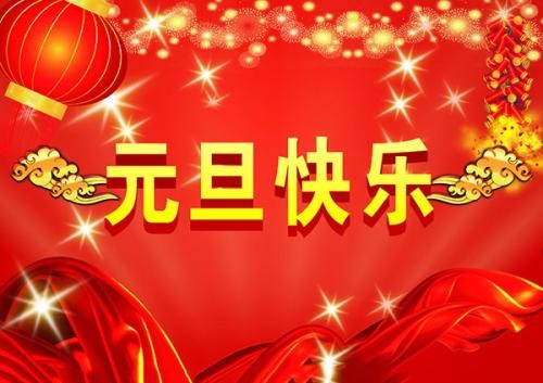 联机全球发布朱庆利精品诗歌（图4）