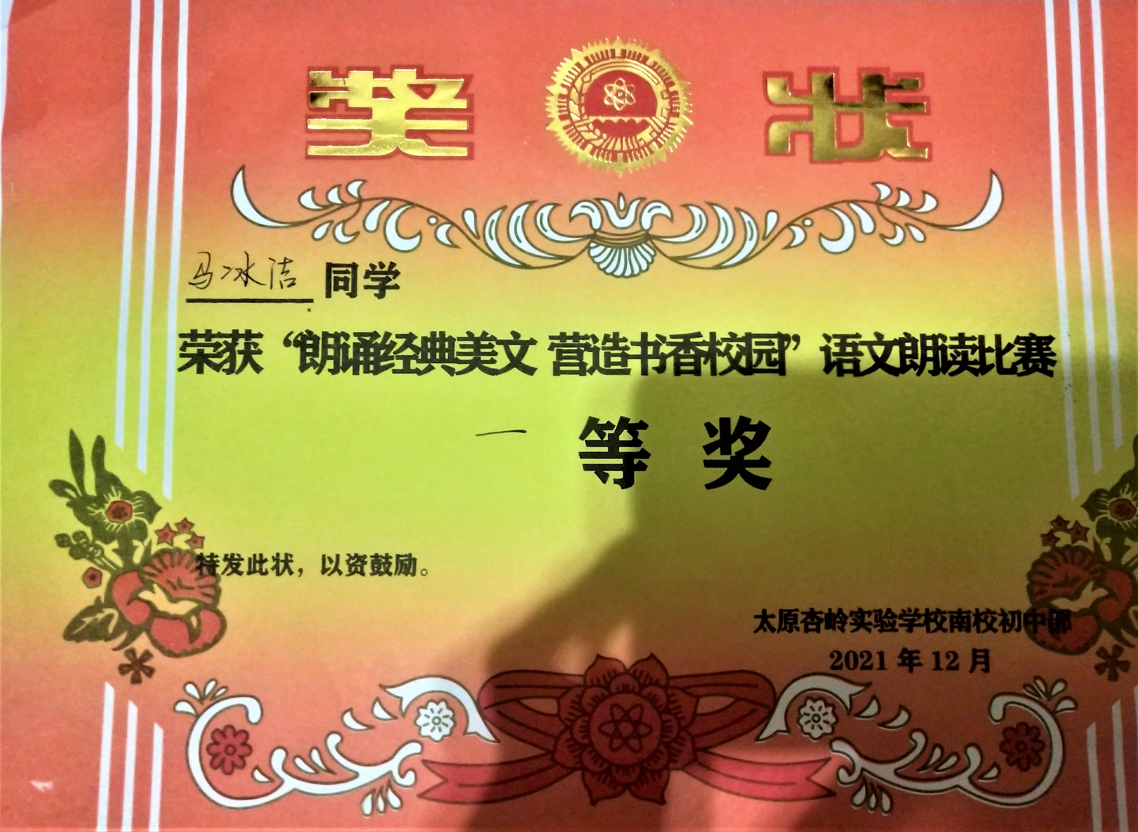 寰俊鍥剧墖_20211230091159.jpg