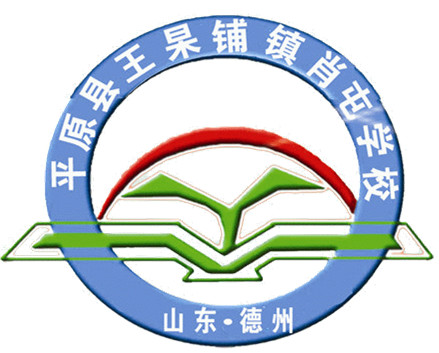 鏍″窘-鍏嶆姞鍥綺鍓湰.jpg