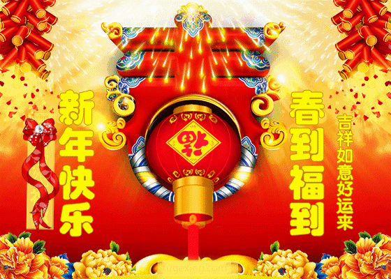 瑶音增雅韵.瑞雪兆丰年喜迎2022年“鹤岗市诗词朗诵会”第二篇章 【北疆头条】（第139期）（图16）