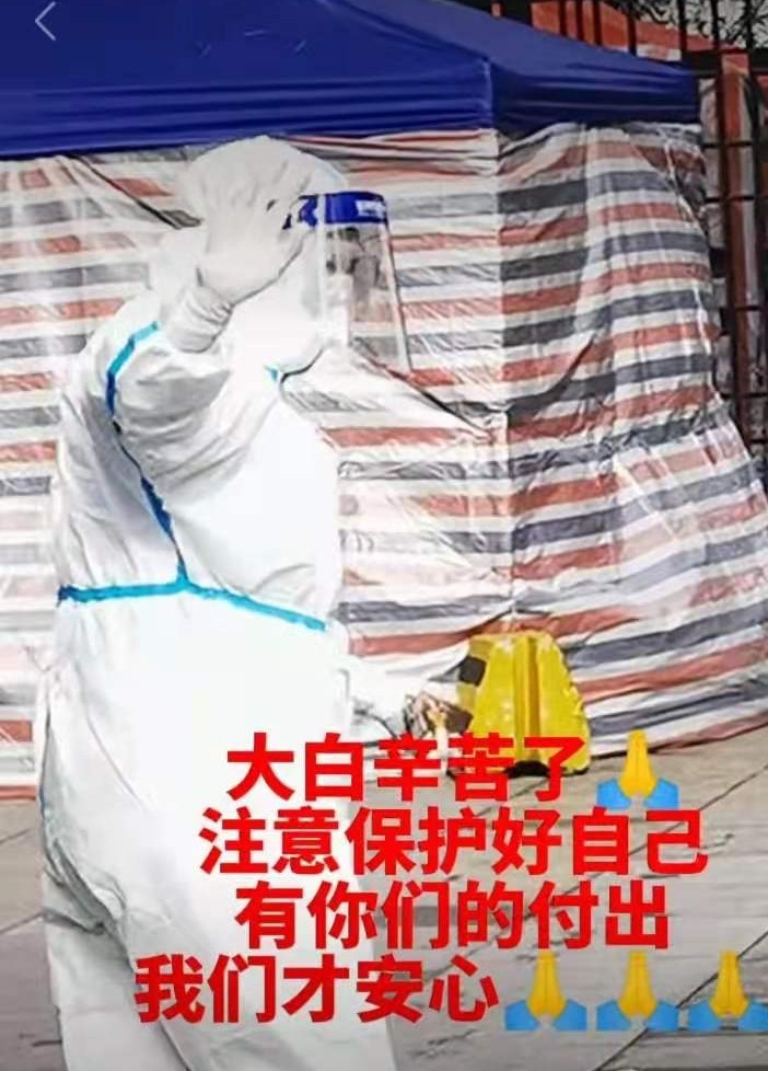 《年末特写》心疼与感动:作者/王福兰(陕西西安)(图12)