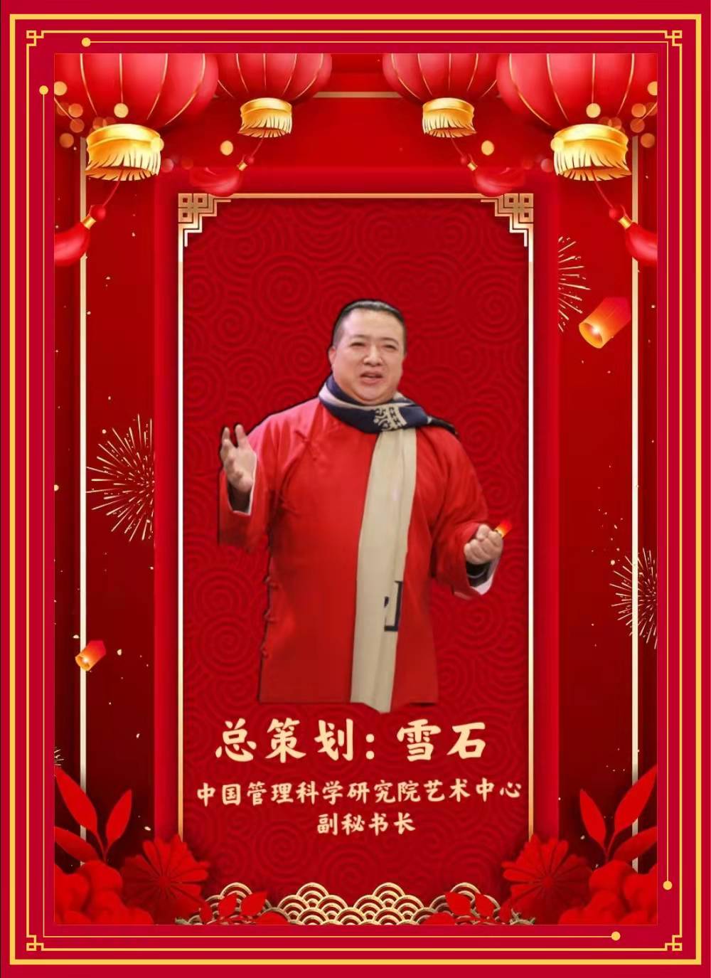 寰俊鍥剧墖_20211231101044.jpg