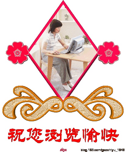 【原创】迎元旦诗组 作者/广州退伍军人,美女作家曾云香(图16)