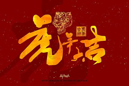 【新诗大观】元旦(颂)||文/刘海生(图3)