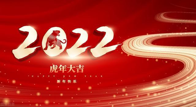 【新诗大观】元旦(颂)||文/刘海生(图2)